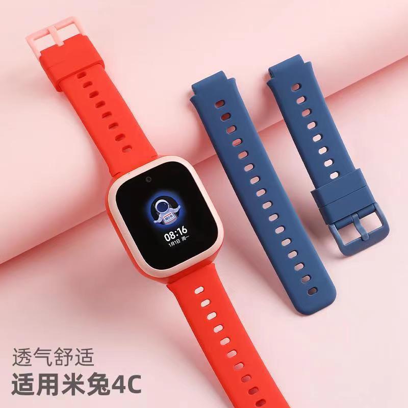 Suitable For Mi Tu Children'S Telephone Watch Strap Mi Tu 5C6C Mi Tu C7A 7X Mi Tu 2S4C Watch Strap - Image 4
